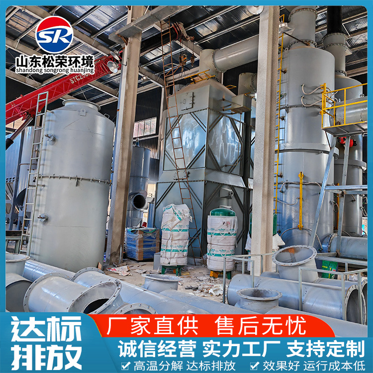 三沙市垃圾焚烧炉农村垃圾焚烧炉 - 一站式服务