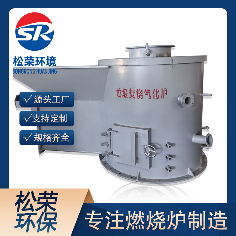 三沙市立式垃圾焚烧炉宠物焚烧炉 - 排名