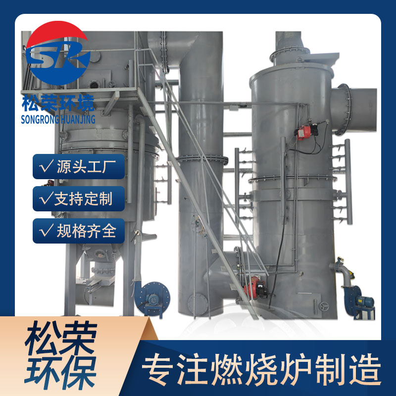 三沙市医疗垃圾焚烧炉卧式垃圾焚烧炉 - 一站式服务